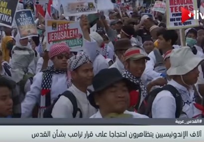 آلاف الإندونيسيين يتظاهرون احتجاجاً على قرار ترامب بشأن القدس