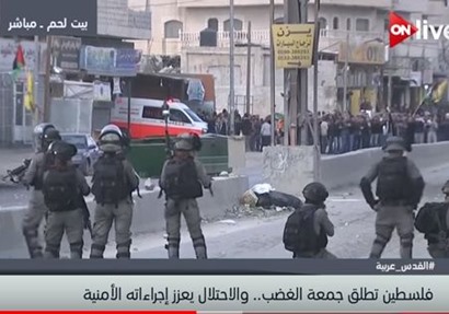 مواجهات بين متظاهرين فلسطينيين وقوات الاحتلال الإسرائيلى فى بيت لحم