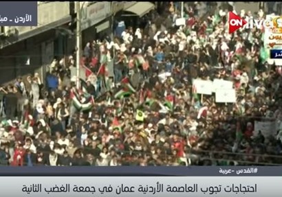 مسيرات في الأردن بالتزامن مع الدعوات الفلسطينية