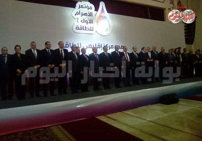 مؤتمر مصر مركز إقليمي للطاقة