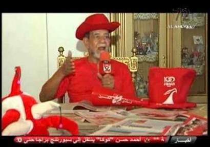  كبير مشجعي الأهلي الشهير بــ محمد وزه 
