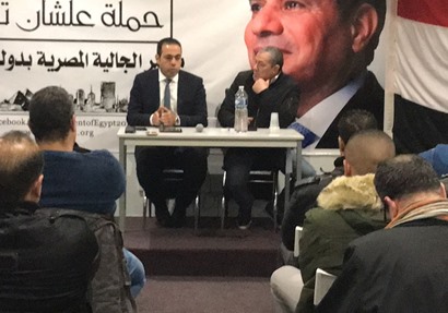 أعضاء الحملة مع السفير إيهاب بدوي