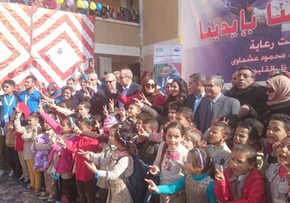 بالصور : تدشين مبادرة التعليم باللعب والأنشطة ببنها بحضور عشماوي وعنبر   