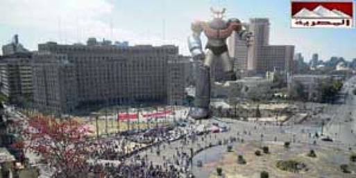 هجوم علي ميدان التحرير بالأطباق الطائرة