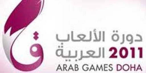 مصر تفوز بذهبية الكوميتيه للسيدات بالبطولة العربية
