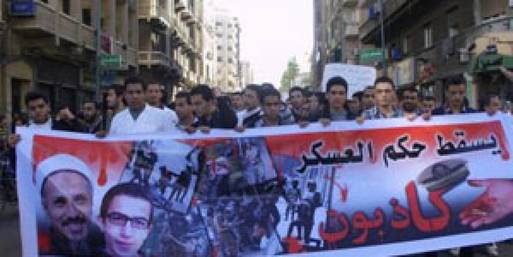 مسيرة لطلبة جامعة الإسكندرية للتنديد بأحداث العنف 