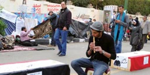 مؤتمر بجامعة عين شمس يدعو لإختفاء الثوار 