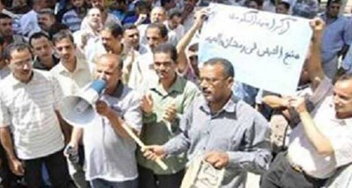 وقفات إحتجاجية أمام وزارة التخطيط للمطالبة بالتثبيت