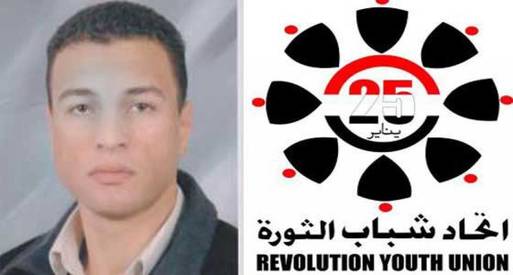 إتحاد شباب الثورة:الداخلية أفسدت مؤتمر الحشد ل25 يناير بالدويقة 