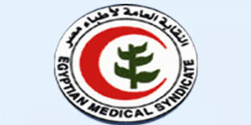 نقابة الأطباء تشارك في مؤتمر الأمن الدوائي بغزة