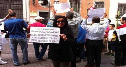 احتجاجات في مدريد لاسترداد اموال مصر المنهوبة 