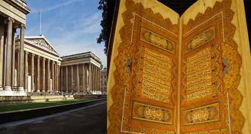 المتحف البريطاني يعرض نسخة نادرة من القرآن الكريم 