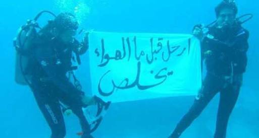 الانقاذ البحرى يطالب بإلغاء رسوم غرفة الغوص لعدم جدواها