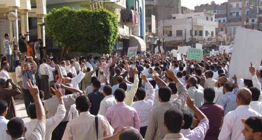 مؤتمر عمال مصر يطالب بإلغاء قانون تجريم الإضراب
