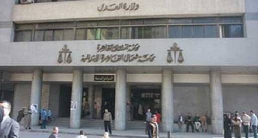 أحداث شغب داخل محكمة شمال القاهرة