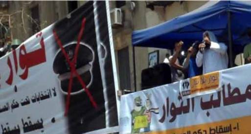 خطيب "حماية الثورة" يطالب شباب التحرير بمواصلة اعتصامهم 
