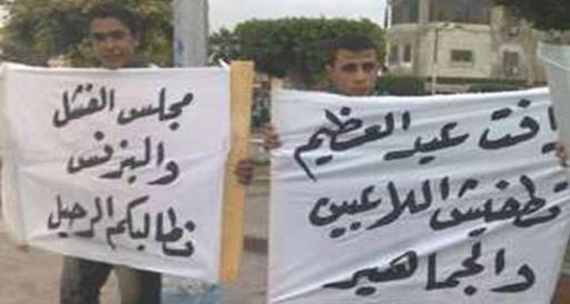 جماهير الإسماعيلي تطالب بإقالة مجلس الإدارة ويهددون بالاعتصام 