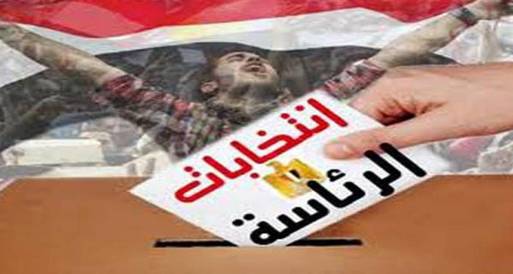 "أدمن العسكري" يطالب الشعب بالتوجه لصناديق الانتخاب ويعد بنزاهتها