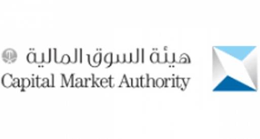 "السوق السعودية" تعقد 3 حلقات للتعريف بقواعد الكفاية المالية