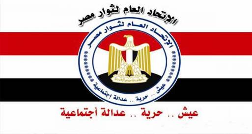 "ثوار مصر": نرفض التدخلات الأجنبية ونحترم بيان "العسكري"