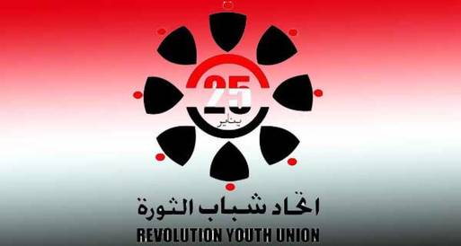 "شباب الثورة" يحذر العسكري من عرقلة تسليم السلطة
