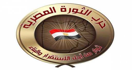 "الثورة المصرية" يهنئ مرسي ويؤكد انحيازه للشرعية