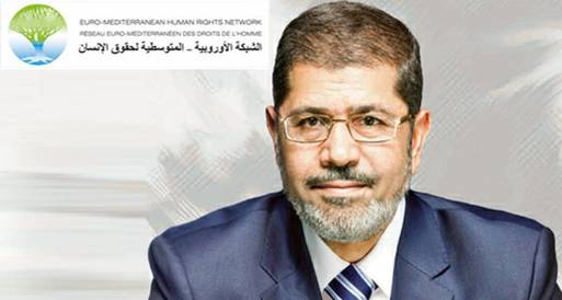 الشبكة الأوروبية المتوسطية لحقوق الإنسان تهنئ الرئيس مرسى