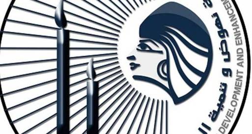  جمعية نهوض وتنمية المرأة "تدشن" موقع دستور مصر
