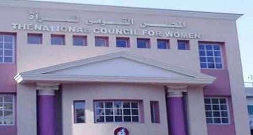 المجلس القومي للمرأة يؤجل المشاركة في الجمعية التأسيسية