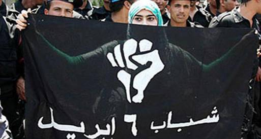 "6 إبريل" تطالب الخارجية بتقديم دعم سياسي وإغاثي للسوريين