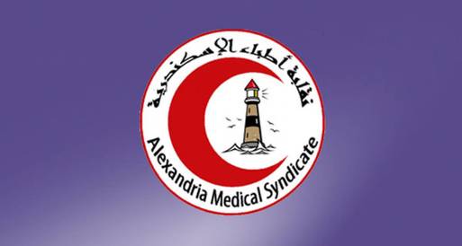 نقابة أطباء الإسكندرية تدين الاعتداءات المتكررة على المستشفيات