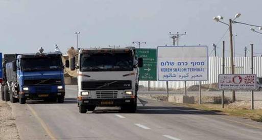  إسرائيل تقرر إغلاق معبر كرم أبو سالم