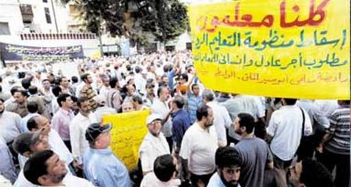 مظاهرات للمعلمين بشارع القصر العيني للمطالبة بحد أدنى للأجور