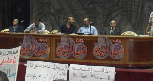 مؤتمر للاتحاد المصري للنقابات المستقلة بـ"الصحفيين"