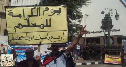 نواب بالشورى يطالبون المعلمين بالاستعداد للدراسة بدلا من الاعتصام