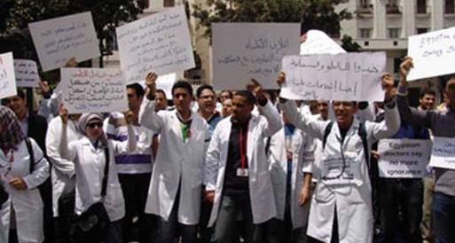 "الصحة" ترفع درجة الاستعداد القصوى لمواجهة إضراب الأطباء
