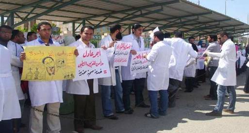 إضراب جزئي للأطباء بمستشفيات المنيا