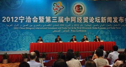 بكين ترتقي بالمنتدى الاقتصادي الصيني -العربي إلى صفة "معرض"