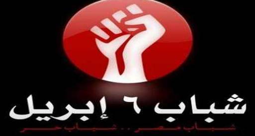 6أبريل تطالب وزير الخارجية بحل أزمات المصريين في الخارج