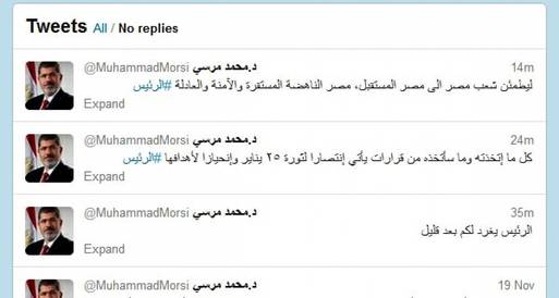مرسي على تويتر : كل قرارتي تنتصر للثورة و وتنحاز لأهدافها 