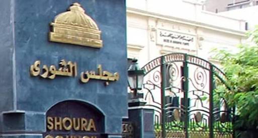 نواب الشورى يطالبون الرئيس بالتدخل العاجل لتحقيق المصالحة الوطنية
