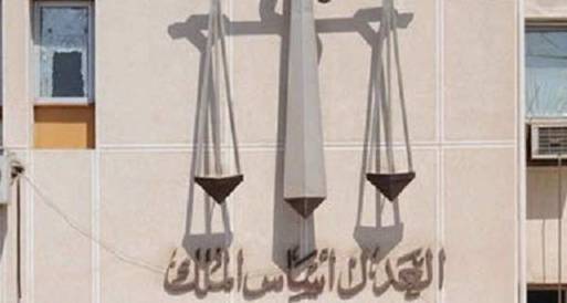 تعليق العمل في محكمة كفر الشيخ الابتدائية 
