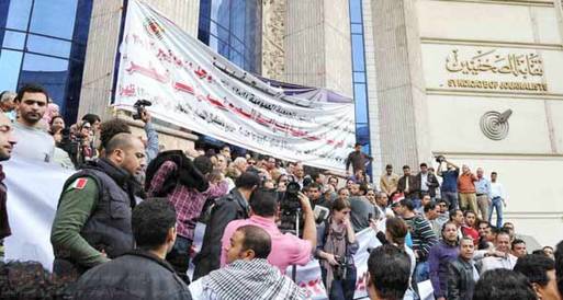 مسيرة حاشدة للصحفيين لميدان التحرير ترفض مشروع الدستور الجديد
