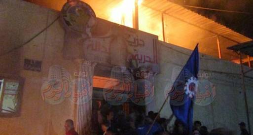 ياسر محرز:مقرات الإخوان ستشهد مزيدا من الحرائق الأيام القادمة