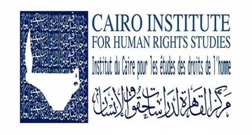 مركز القاهرة لحقوق الإنسان يطلق حملة "نستحق دستور أفضل"