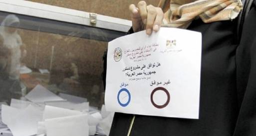 اللون الأزرق ببطاقات لجنة بمدينة نصر يثير مخاوف المواطنين
