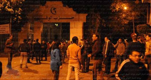 حزب الوفد يطالب بسرعة تقديم المعتدين على مقره للعدالة