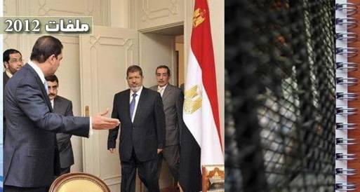 مرسي والإخوان المسلمين من السجون لقصر الرئاسة