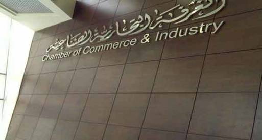الغرفة التجارية بالمنيا تطالب السودان بتطبيق الإعفاءات الجمركية