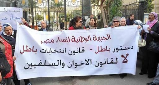 الجبهة الوطنية لنساء مصر تنظم وقفة رمزية أمام الشورى
